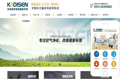 迪邁斯環?？萍加邢薰?>
                    </div>
                                    </a>
                <div   id=