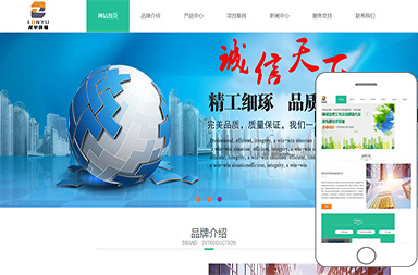 安陽龍宇環?？萍加邢薰?>
                    </div>
                                    </a>
                <div   id=