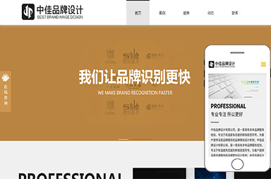 河南中佳品牌設(shè)計有限公司