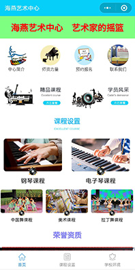 展示類小程序開(kāi)發(fā)