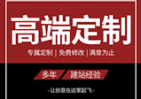 網(wǎng)站建設(shè)的類(lèi)型