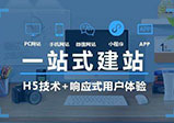網(wǎng)站建設(shè)中網(wǎng)頁(yè)應(yīng)該如何設(shè)計(jì)？